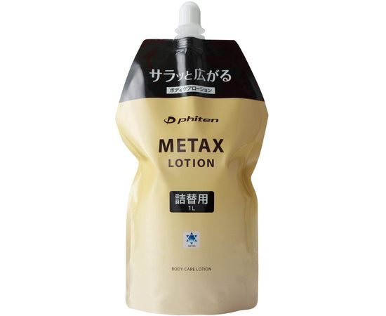 Массажный лосьон для устранения напряжения и боли в мышцах Metax Lotion Phiten