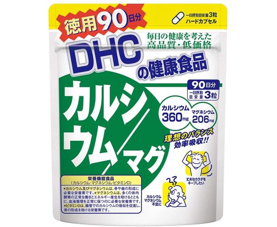 Кальций и магний для укрепления зубов и костей DHC