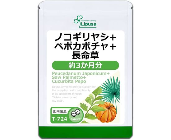 Добавка для укрепления мочеполовой системы Lipusa Saw Palmetto & Cucurbita pepo