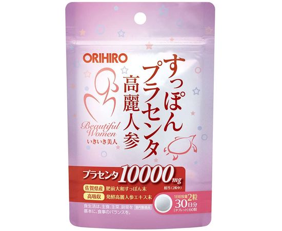 Комплекс для сохранения молодости и красоты и поддержания иммунитета ORIHIRO (Черепаха Плацента Женьшень)