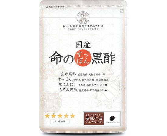 Комплекс Суппон для поддержания иммунитета компании ITSUTSUBOSHI Honpo ★★★★★