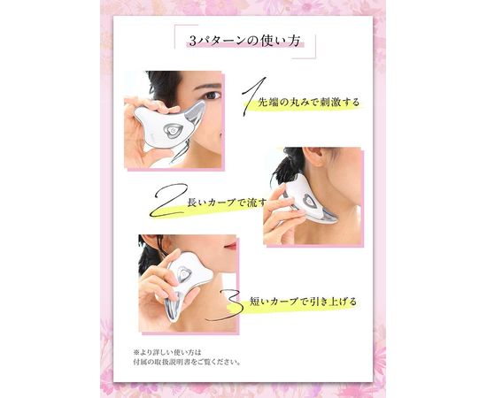 Лифтинг массажер для омоложения кожи belulu CASSAism с эмульсией