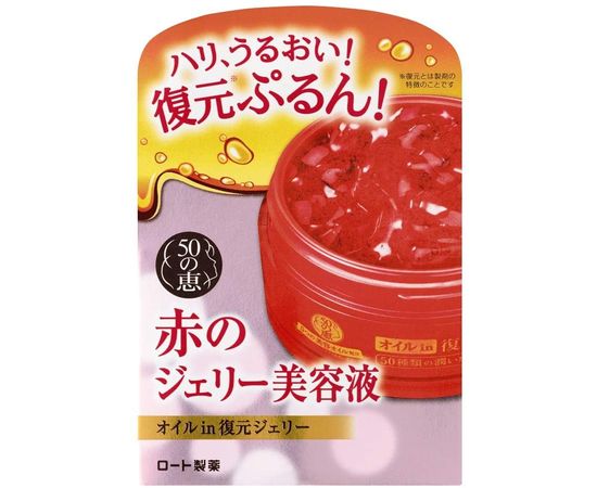 Желе-сыворотка с коллегеном для возрастной кожи ROHTO 50 MEGUMI Oil-In Jelly