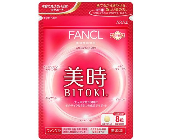 Bitoki "Время красоты" омолаживающий комплекс для лифтинга кожи Fancl