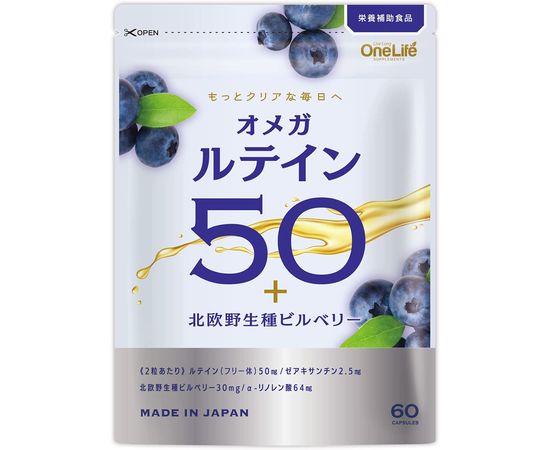 Витамины для глаз OneLife с лютеином, черникой и зеаксантином