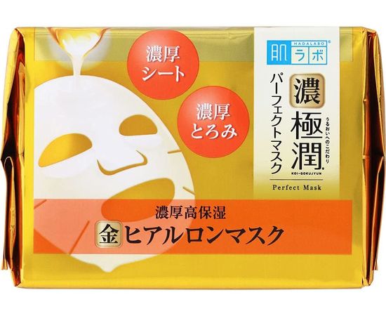 Увлажняющие маски для ежедневного ухода ROHTO Hada Labo KOI-GOKUJYUN