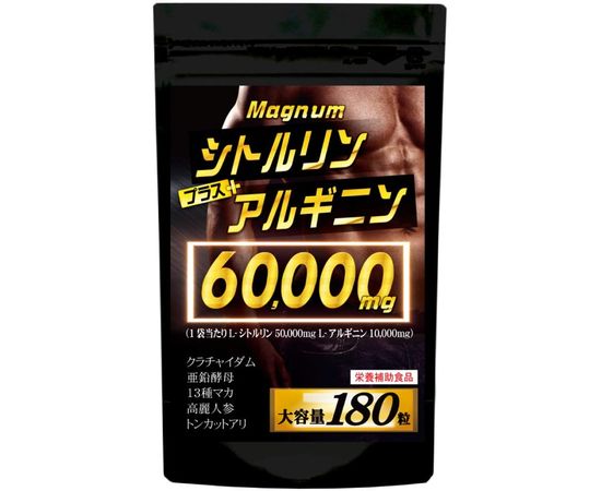 Комплекс для повышения мужской силы Sanko Dream  Citrulline 1000 + Arginine & Maca