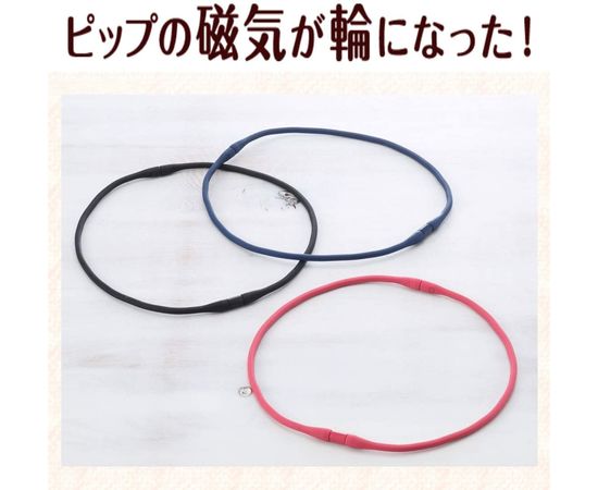 Магнитное ожерелье PIP Magneloop для нормализации магнитного поля и давления