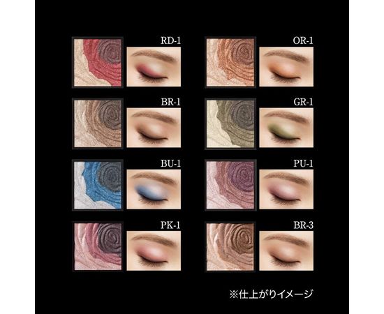 Тени для глаз KATE Dark rose shadow Kanebo