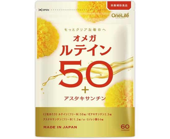 Витаминный комплекс для улучшения зрения Asahi Dear-Natura Лютеин