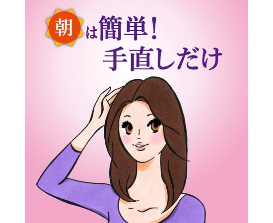 Спрей для придания волосам объема и защиты от сухости Kao Segreta Fukkura