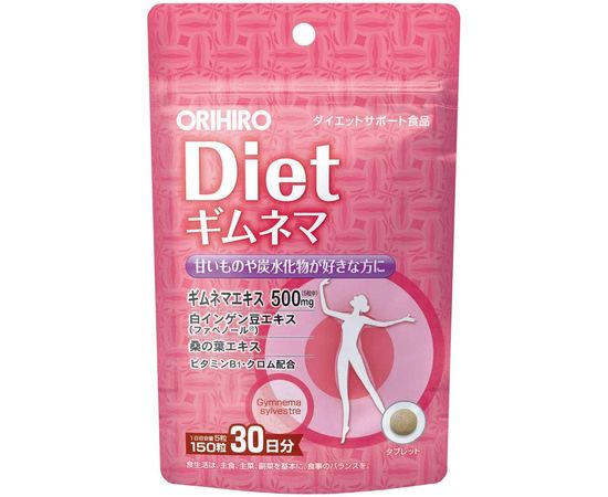 Комплекс для сжигания калорий ORIHIRO Diet