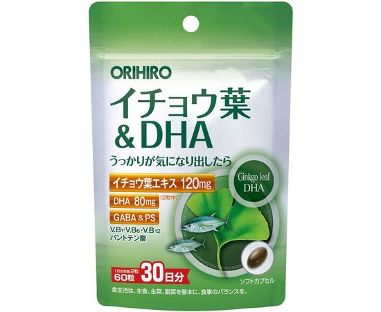Omega 3 с экстрактом гинкго билоба ORIHIRO для питания головного мозга и сердца