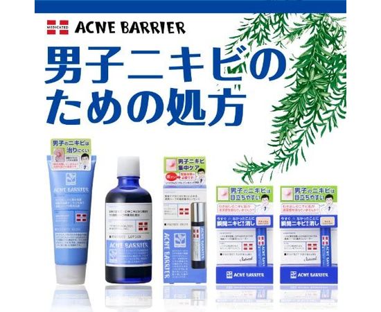 Лечебный противовоспалительный лосьон для проблемной мужской кожи ISHIZAWA Mens Acne Barrier Medicated Protect Lotion