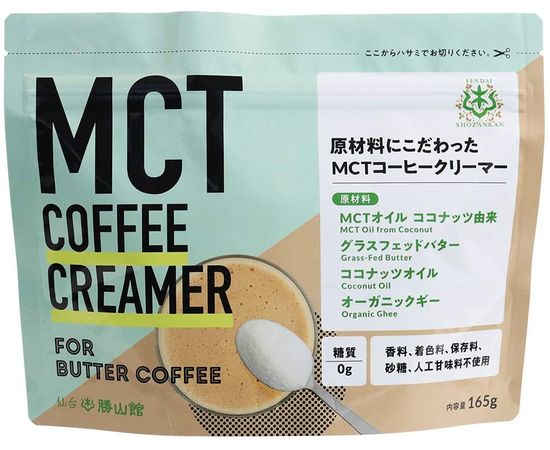 Быстрорастворимый порошок для приготовления MCT Coffee Creamer бронекофе Sendai Shozankan