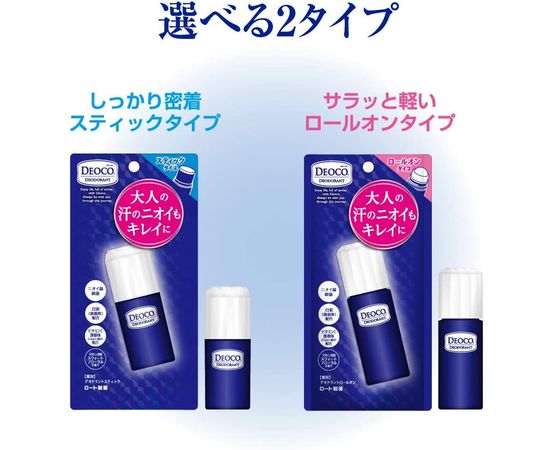 Дезодорант-антиперспирант Rohto Deoco Medicated Deodorant Stick and Roll on