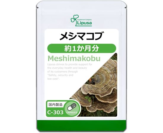 Экстракт гриба Мешима c β-глюканом - мощный иммуномодулятор Lipusa C-303