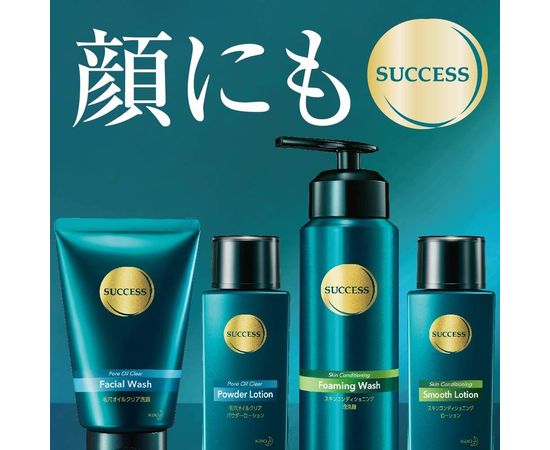 Увлажняющий лосьон с молочной текстурой для мужской кожи KAO SUCCESS Smooth Lotion