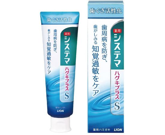 Отбеливающая зубная паста для чувствительных зубов LION Systema Haguki Plus S Toothpaste
