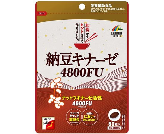 Фермент для профилактики сердечно-сосудистых заболеваний,  для нервной системы UNIMAT RIKEN Nattokinase (наттокиназа)