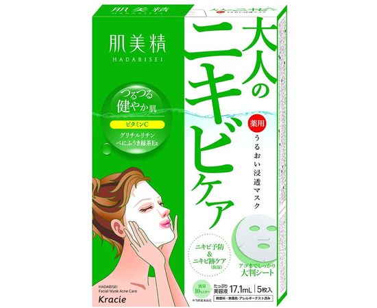 Отбеливающая и увлажняющая маска против акне у взрослых Kracie Hadabisei