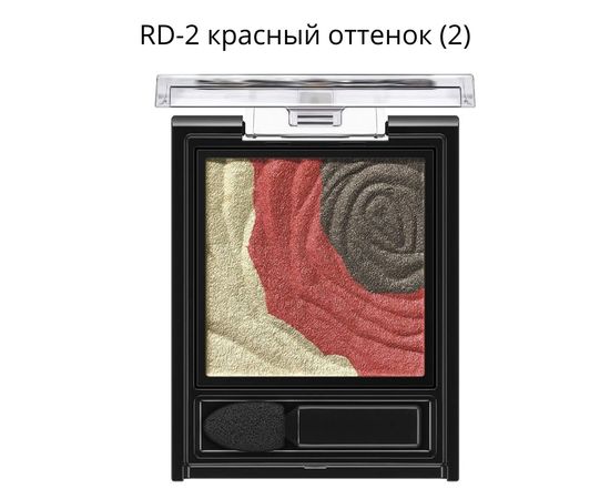 Тени для глаз KATE Dark rose shadow Kanebo