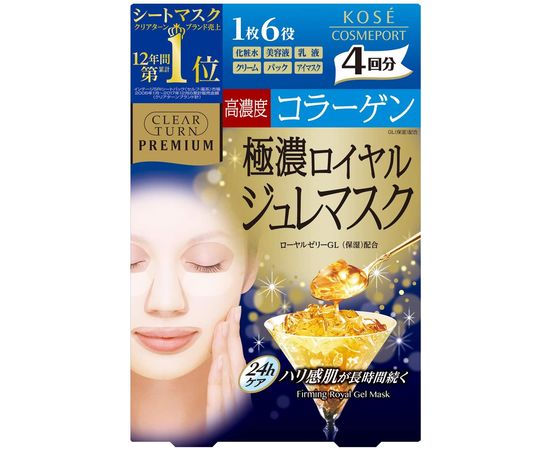 Увлажняющая маска с 6 функциями Kose Clear Turn Premium