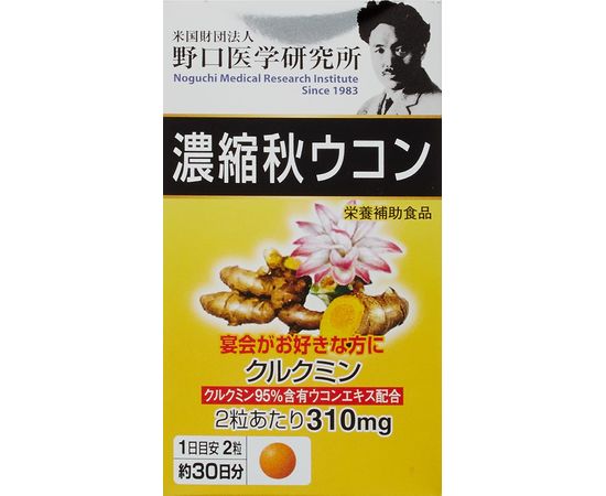 NOGUCHI Куркума наивысшей концентрации для здоровья печени и пищеварительной ситемы Meiji Pharmaceutical