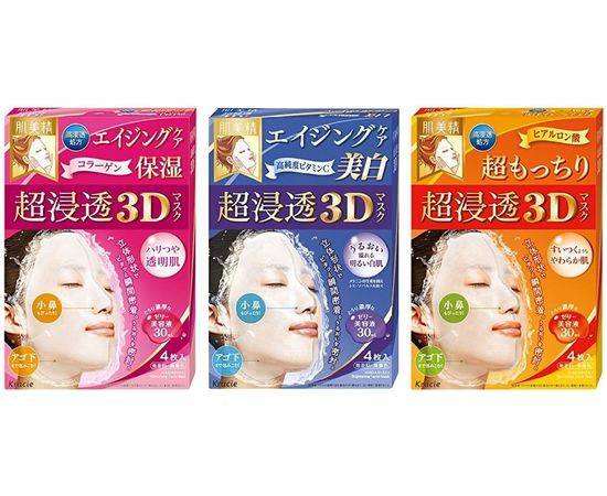 Тканевые маски с гиалуроновой кислотой, коллагеном и витамином С для питания кожи Kracie Moisturizing Facial 3D