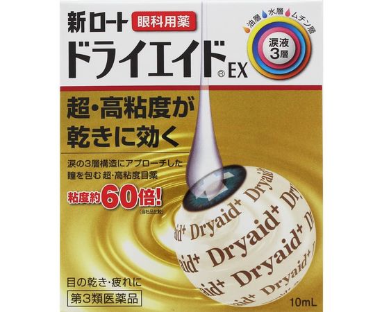 Увлажняющие глазные капли от сухости глаз Dryaid EX ROHTO