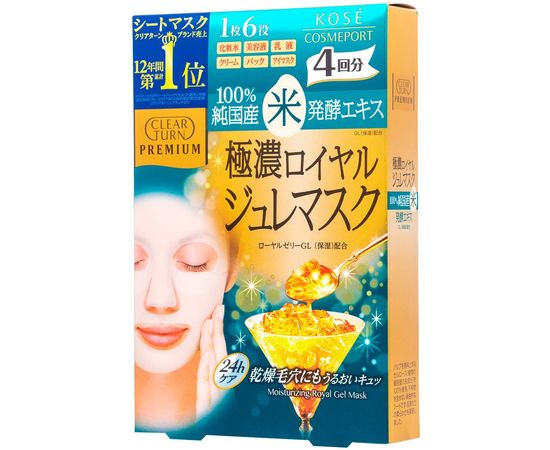 Увлажняющая маска с 6 функциями Kose Clear Turn Premium