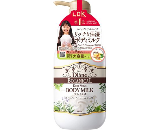 Натуральное увлажняющее молочко для тела Diane Botanical Moist Body Milk