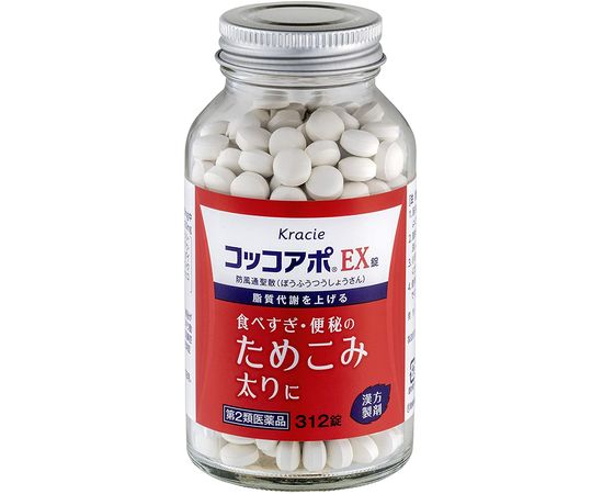 Японское средство для похудения Kracie Kokkoapo EX