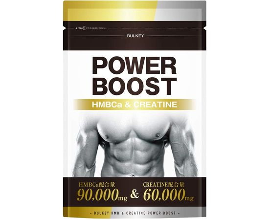 Спортивное питание Power Boost BULKEY для наращивания мышечной массы с высоким содержанием HBM-кислоты