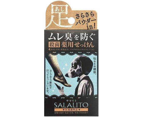 Антибактериальное мыло для ног для борьбы с неприятным запахом PELICAN Salalito