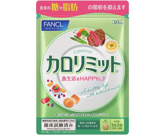 Таблетки для похудения Calorie Limit Fancl