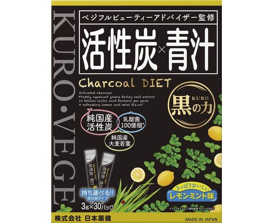 Угольная диета + Аодзиру для очищения организма