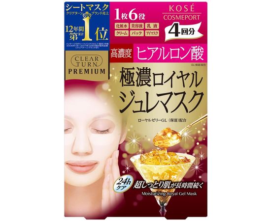 Увлажняющая маска с 6 функциями Kose Clear Turn Premium