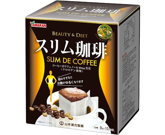 Кофе в дрип пакетах YAMAKAN Slim de Coffee для похудения