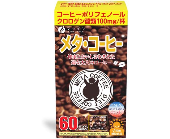Диетический кофе для сжигания жиров FINE JAPAN Meta Coffee