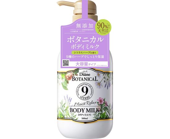 Натуральное увлажняющее молочко для тела Diane Botanical Moist Body Milk
