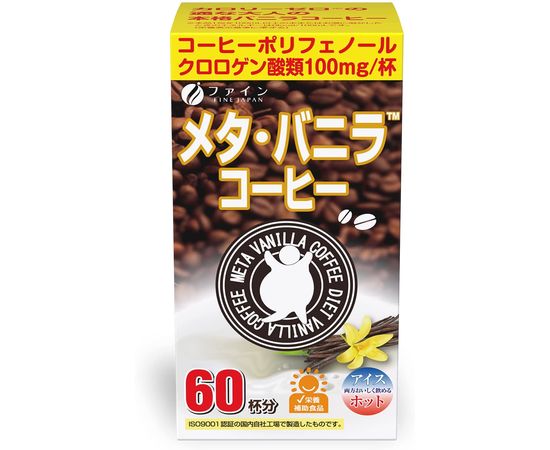 Диетический кофе для сжигания жиров FINE JAPAN Meta Coffee