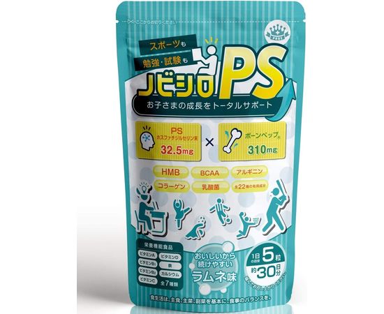 Японские детские витамины NobishiroPS PROE для поддержки здоровья организма