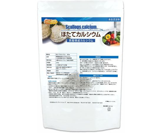Кальций из морских гребешков с антимикробным и антибактериальным действием NICHIGA Scallops Calcium
