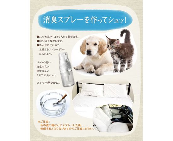 Кальций из морских гребешков с антимикробным и антибактериальным действием NICHIGA Scallops Calcium