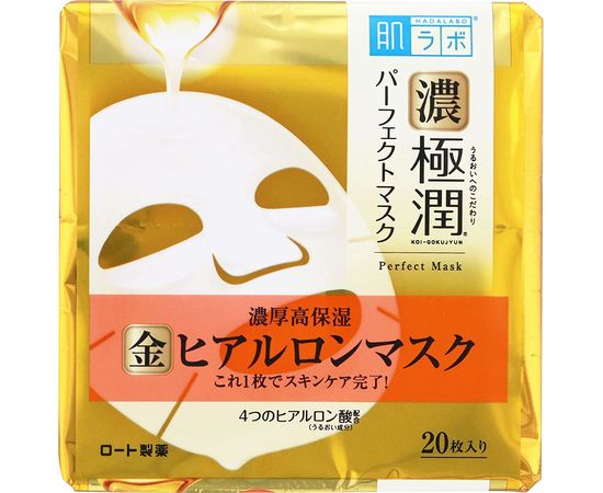 Увлажняющие маски для ежедневного ухода ROHTO Hada Labo KOI-GOKUJYUN