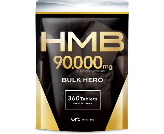 Кальций для восстановления мыщц при интенсивных тренировках Mr. GINO HMBCa