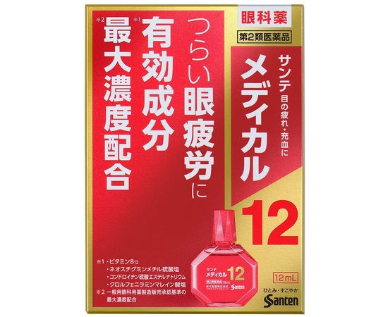 Капли для глаз SANTEN Medical 12 эффективные при переутомлении