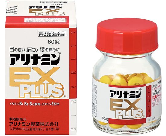Алинамин ЕХ плюс (витамины группы В)  для устранения мышечных болей и болей в суставах, помощь при усталости глаз Alinamin Pharmaceutical Co., Ltd.