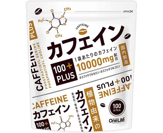 Кофеин в капсулах Kafein100+PLUS для  повышения работоспособности OneLifé